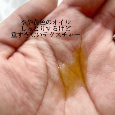 アルニカ マッサージオイル  100mL/WELEDA/ボディオイルの画像