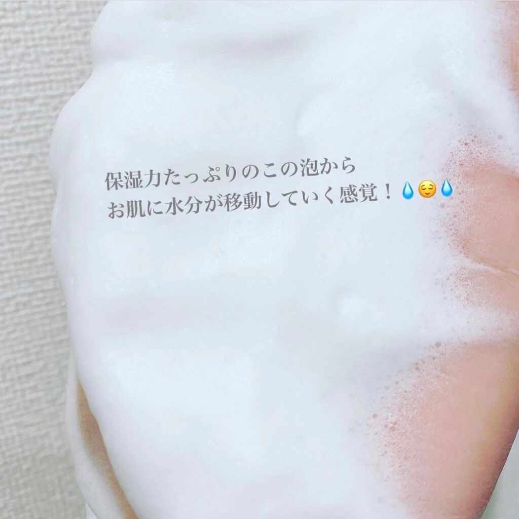 リフティウォッシュ/meeth/洗顔フォームを使ったクチコミ（3枚目）