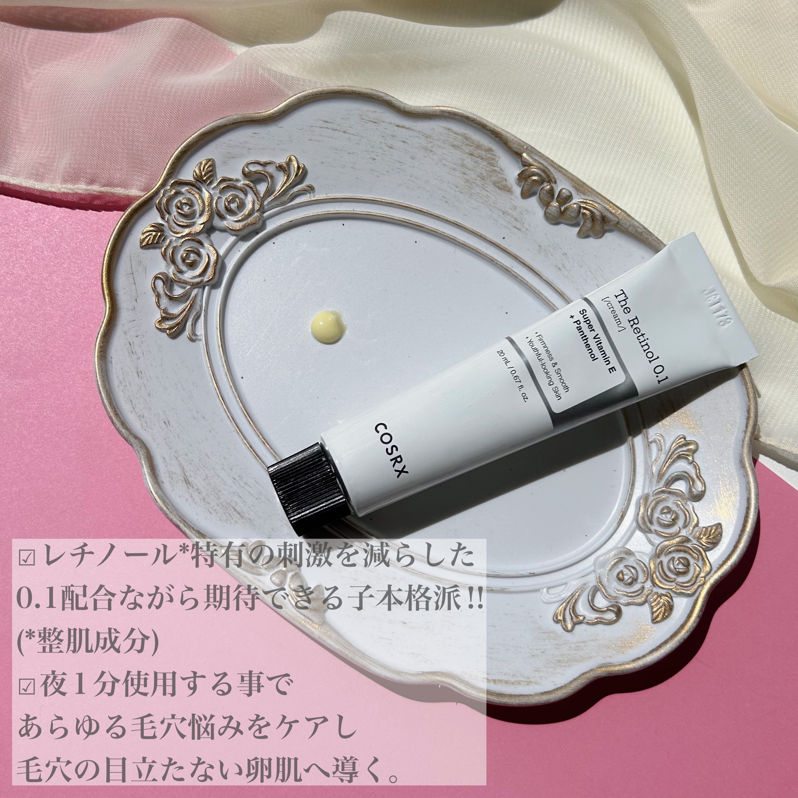 RXザ・ビタミンC23セラム/COSRX/美容液を使ったクチコミ（3枚目）