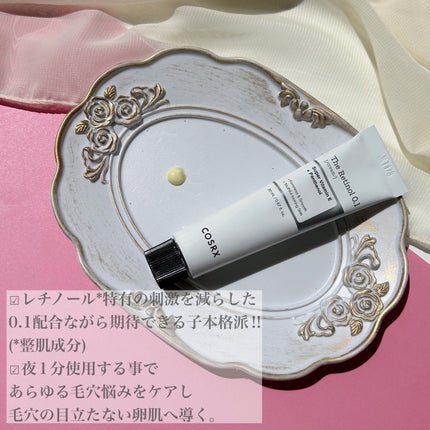 RXザ・ビタミンC23セラム/COSRX/美容液を使ったクチコミ(3枚目)