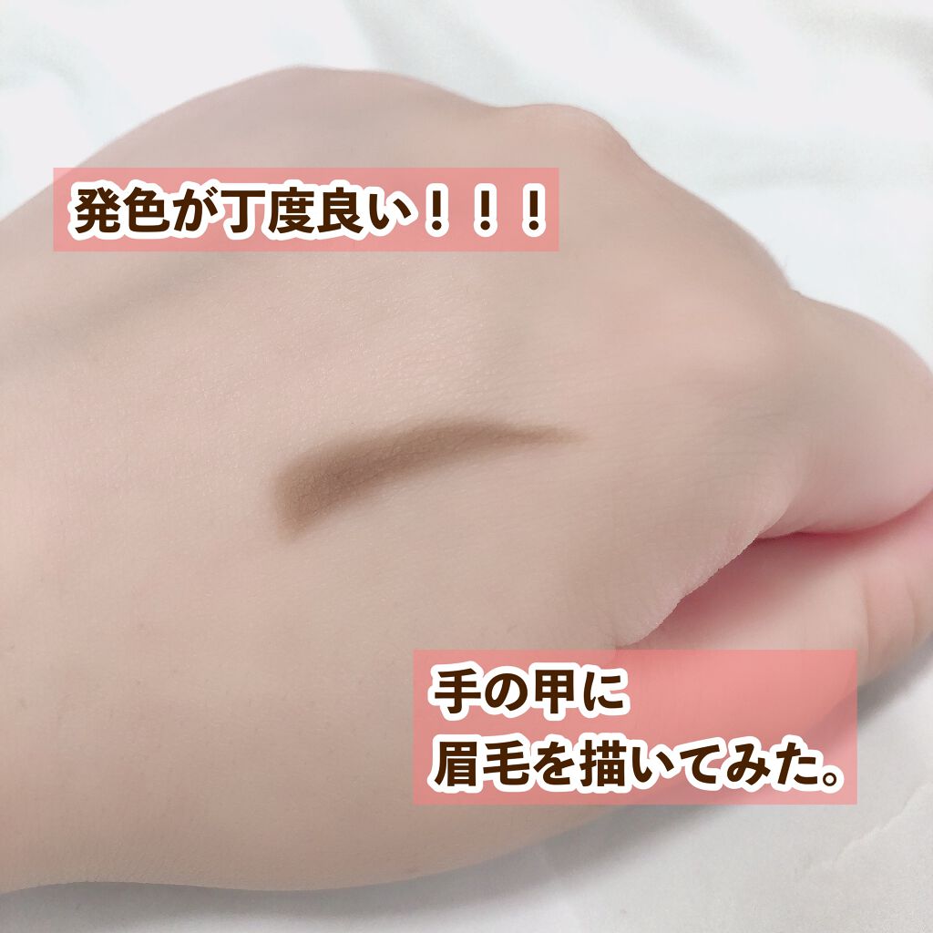 3D エッジアイブロウペンシル/Hope Girl/アイブロウペンシルを使ったクチコミ(4枚目)