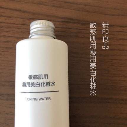 敏感肌用薬用美白化粧水/無印良品/化粧水を使ったクチコミ(1枚目)
