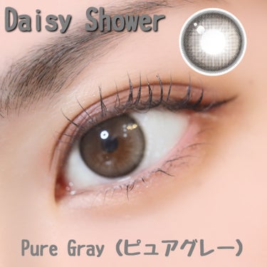 Daisy Shower/chuu LENS/ワンデー（１DAY）カラコンを使ったクチコミ（5枚目）