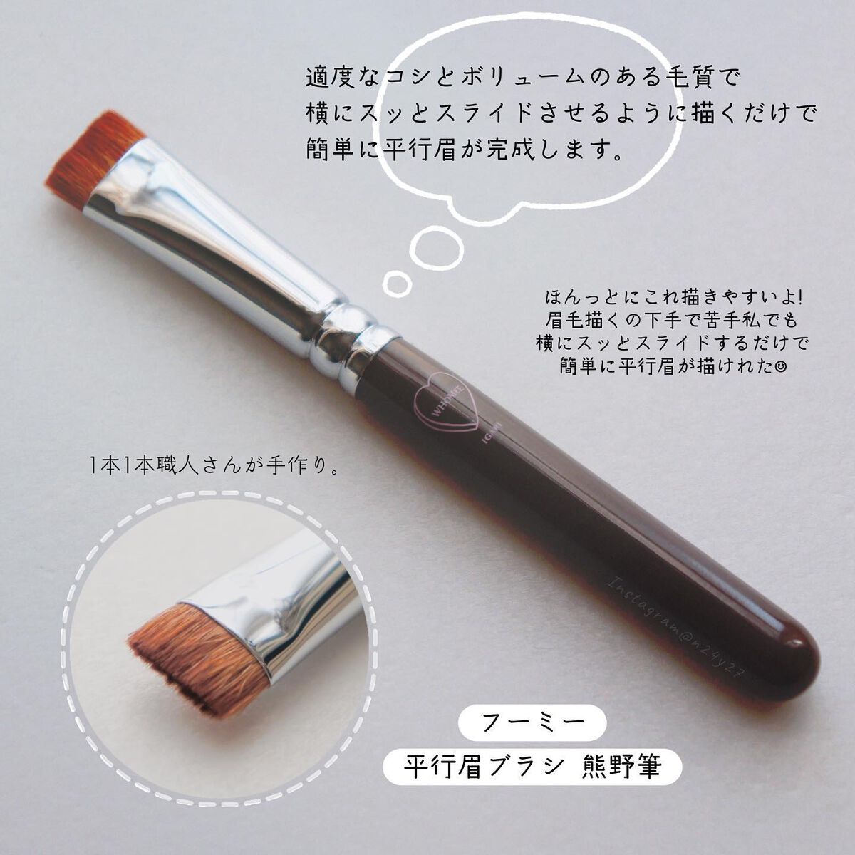 フーミー マルチアイブロウパウダー/WHOMEE/パウダーアイブロウを使ったクチコミ(2枚目)