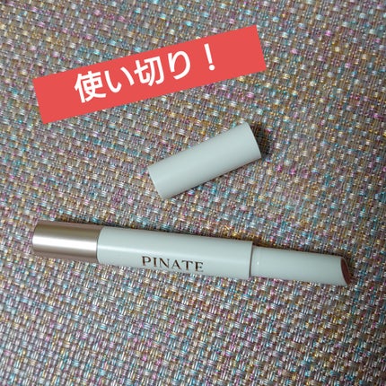 ベアグローペプチドメルティングバーム/PINATE/口紅を使ったクチコミ(1枚目)