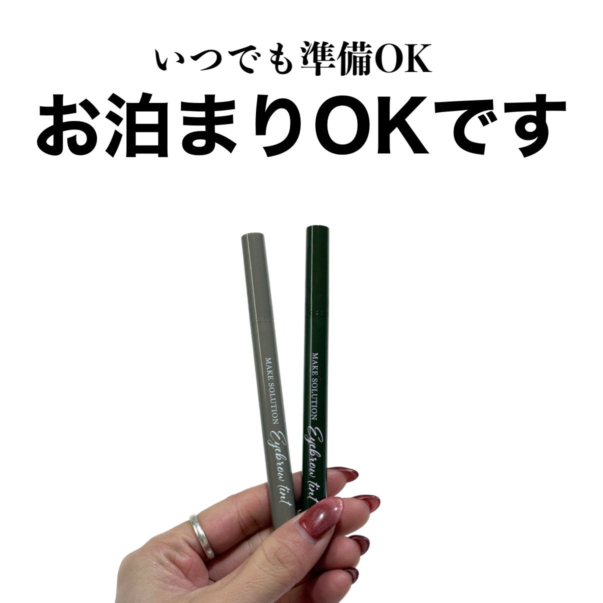 メークソリューション アイブロウティント/メークソリューション/眉ティントを使ったクチコミ(5枚目)