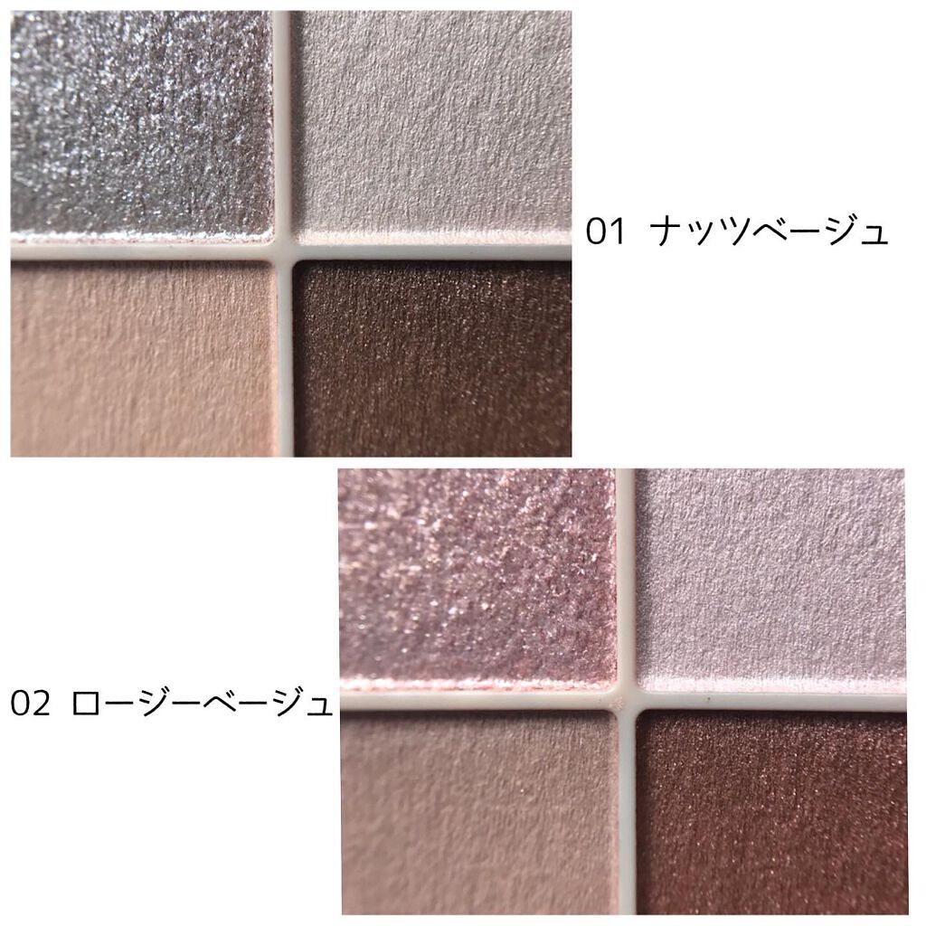 ベージュトーンアイシャドウ/CEZANNE/アイシャドウパレットを使ったクチコミ（2枚目）