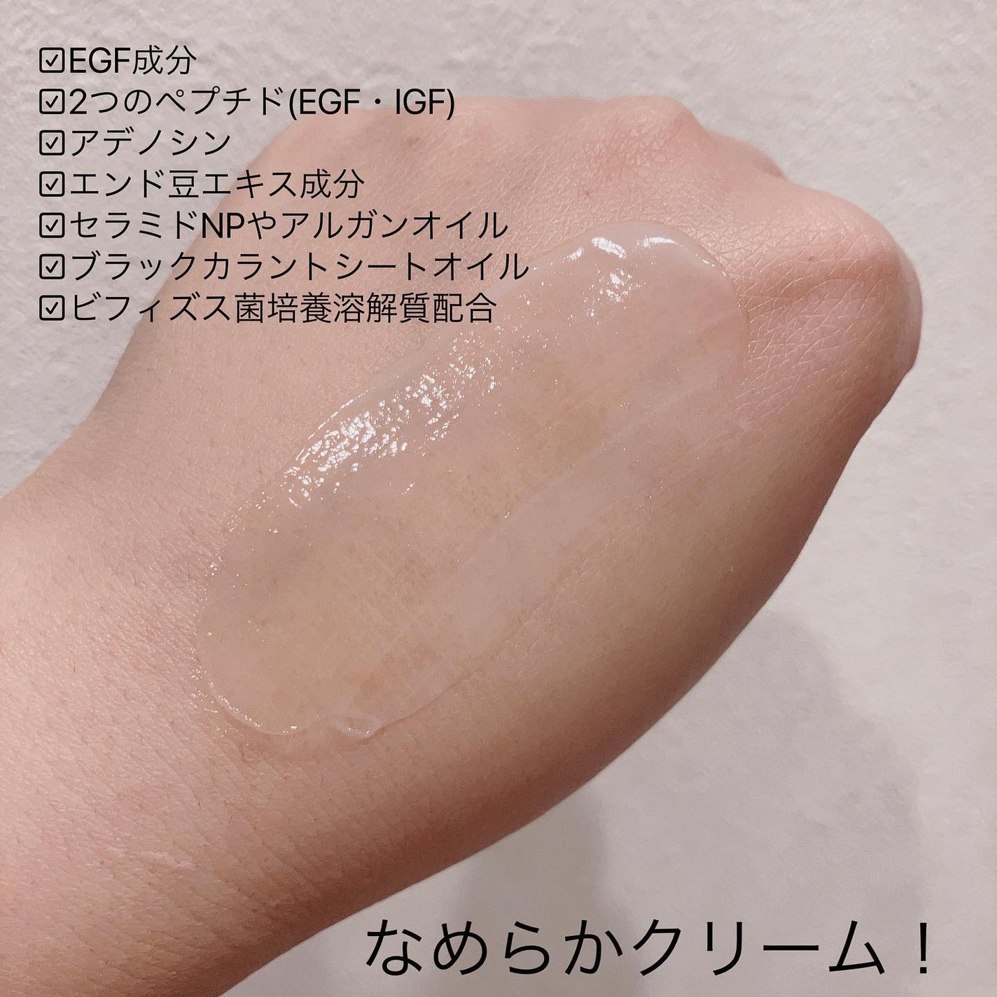 シルククリーム/エルツティン/美容液を使ったクチコミ(3枚目)