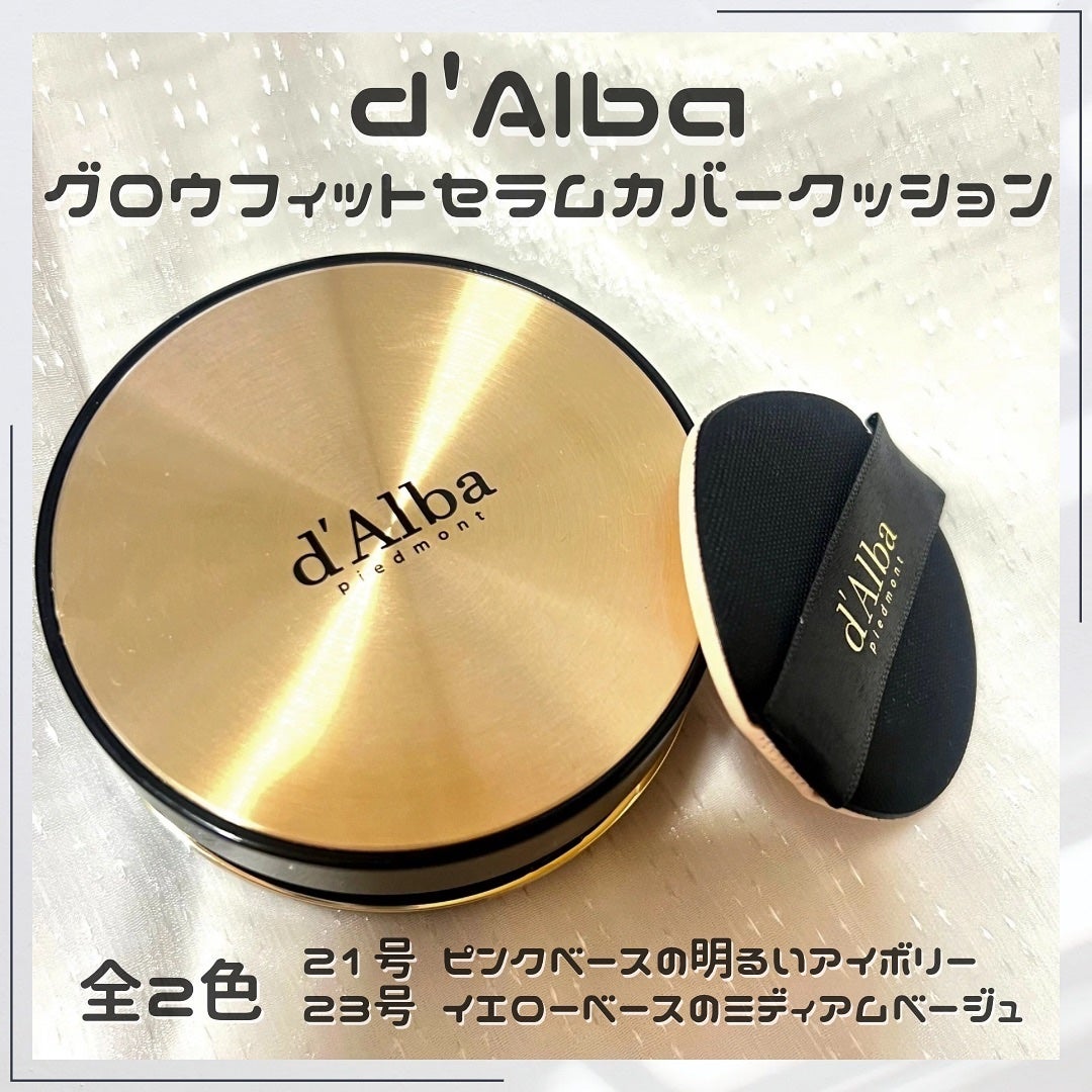 ダルバ ホワイトトリュフファーストスプレーセラム/ダルバ/ミスト状化粧水を使ったクチコミ(3枚目)