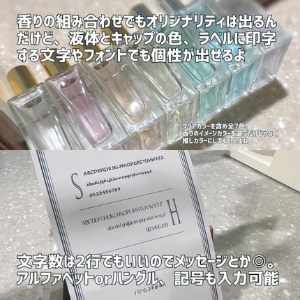 つきこ on LIPS 「\アトリエ体験まとめ🫶/アンフレグランスで香り作り体験する際の..」(4枚目)