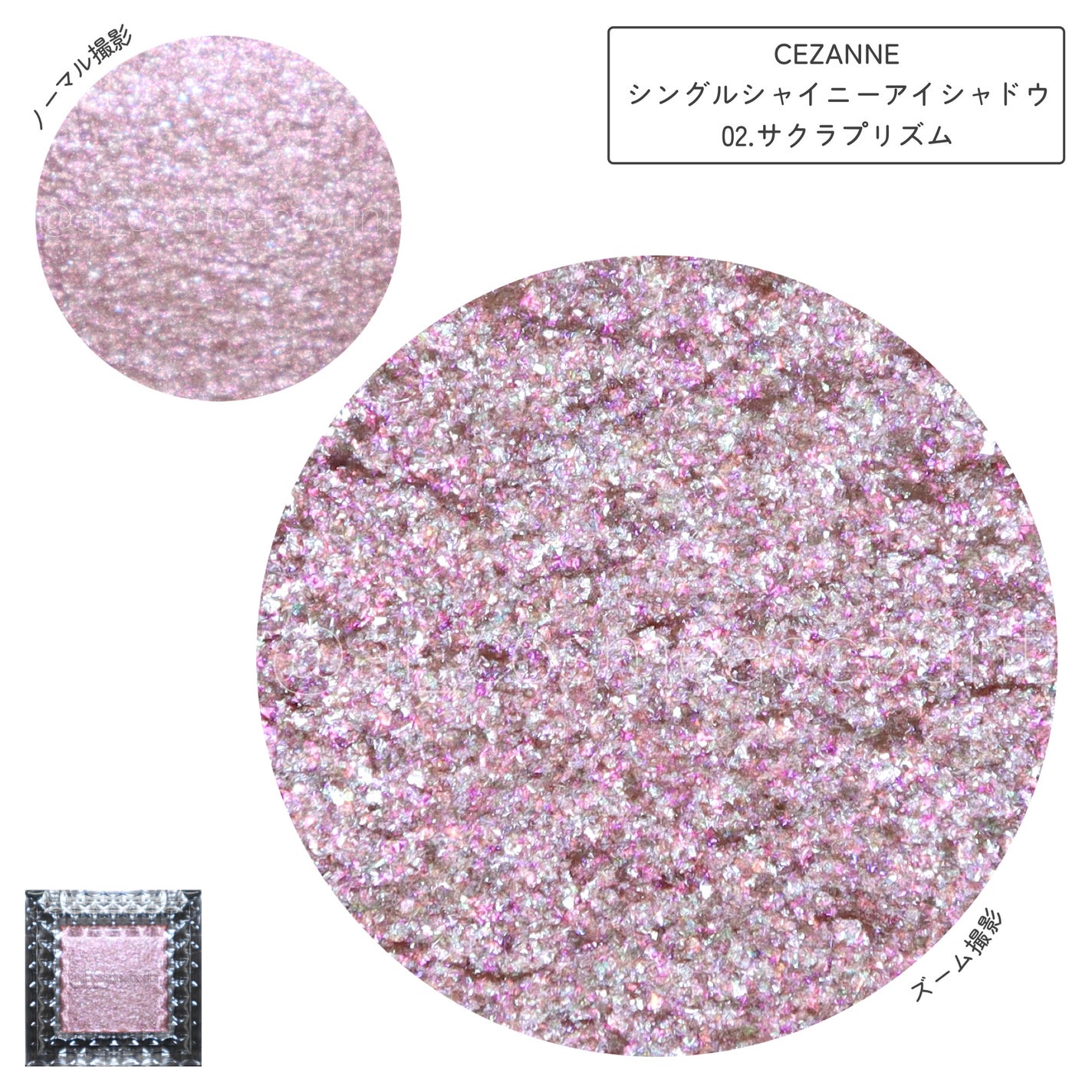 シングルシャイニーアイシャドウ/CEZANNE/アイシャドウを使ったクチコミ(7枚目)
