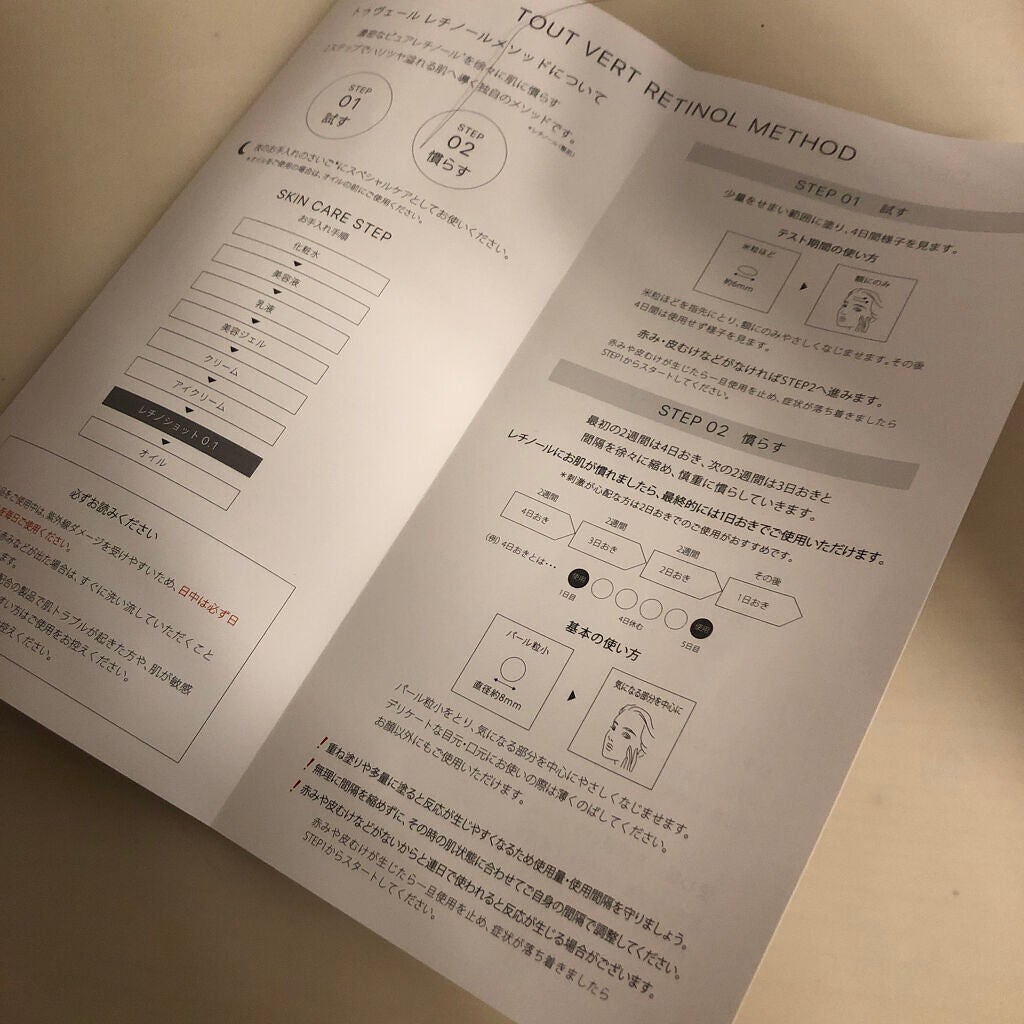 セラミドミルク/TOUT VERT/乳液を使ったクチコミ(2枚目)