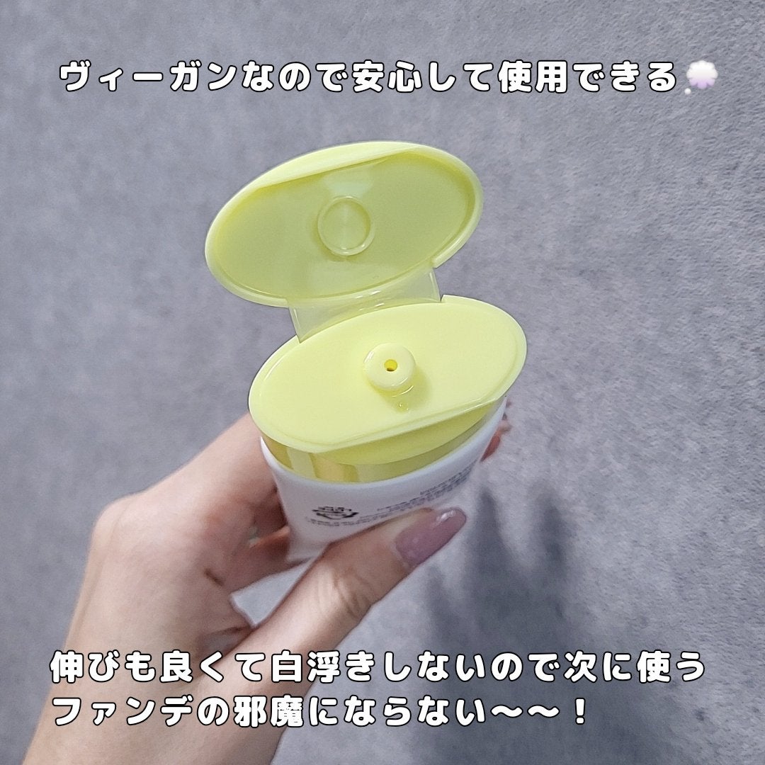 ビーガンジンクサンクリーム/KLAVUU/日焼け止めクリームを使ったクチコミ(3枚目)