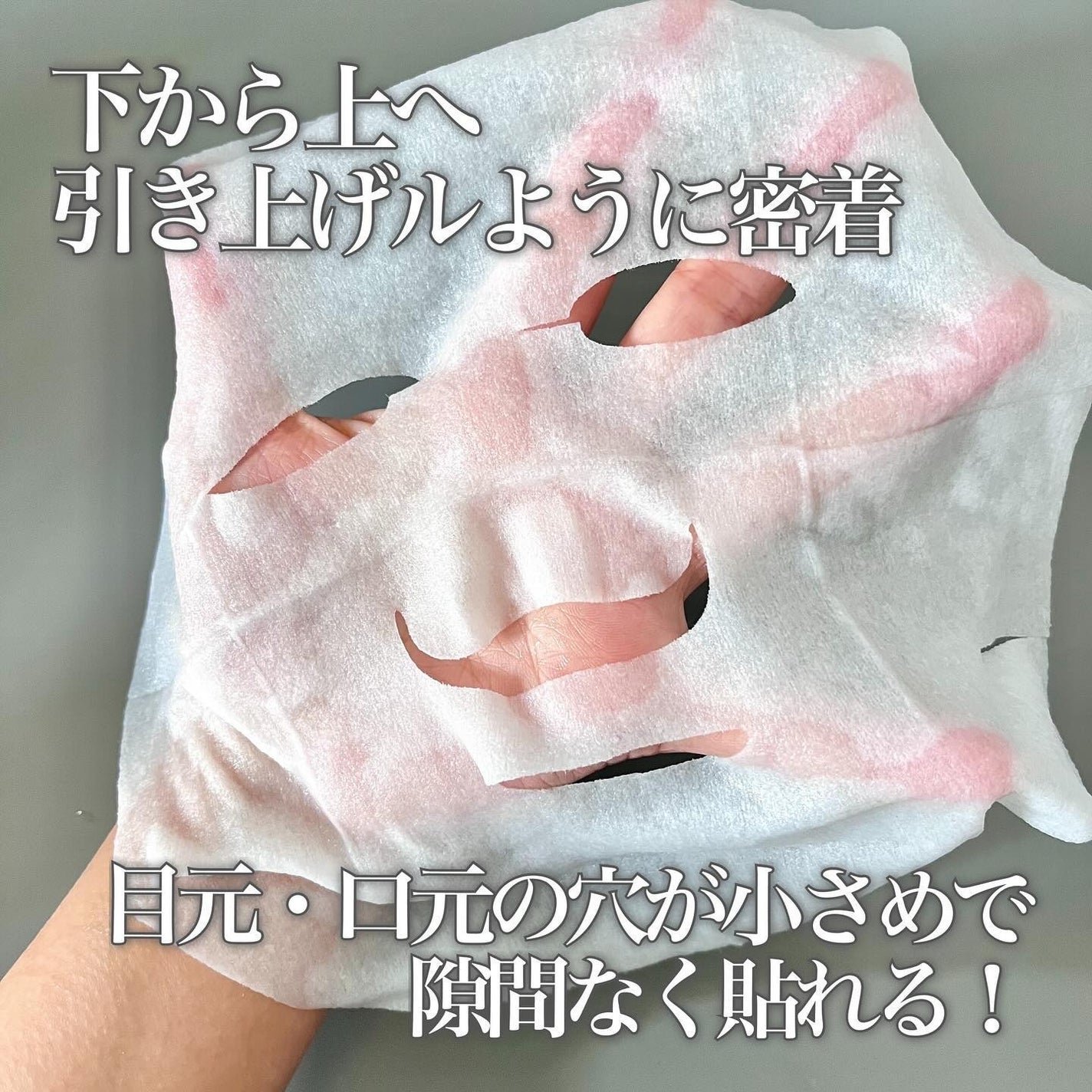 ルルルン ハイドラ V マスク/ルルルン/シートマスク・パックを使ったクチコミ(4枚目)