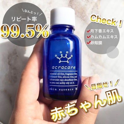 MIYAMA on LIPS 「\リピート率が高すぎる美容液?!?!/こんにちは✨Miyaです..」(4枚目)