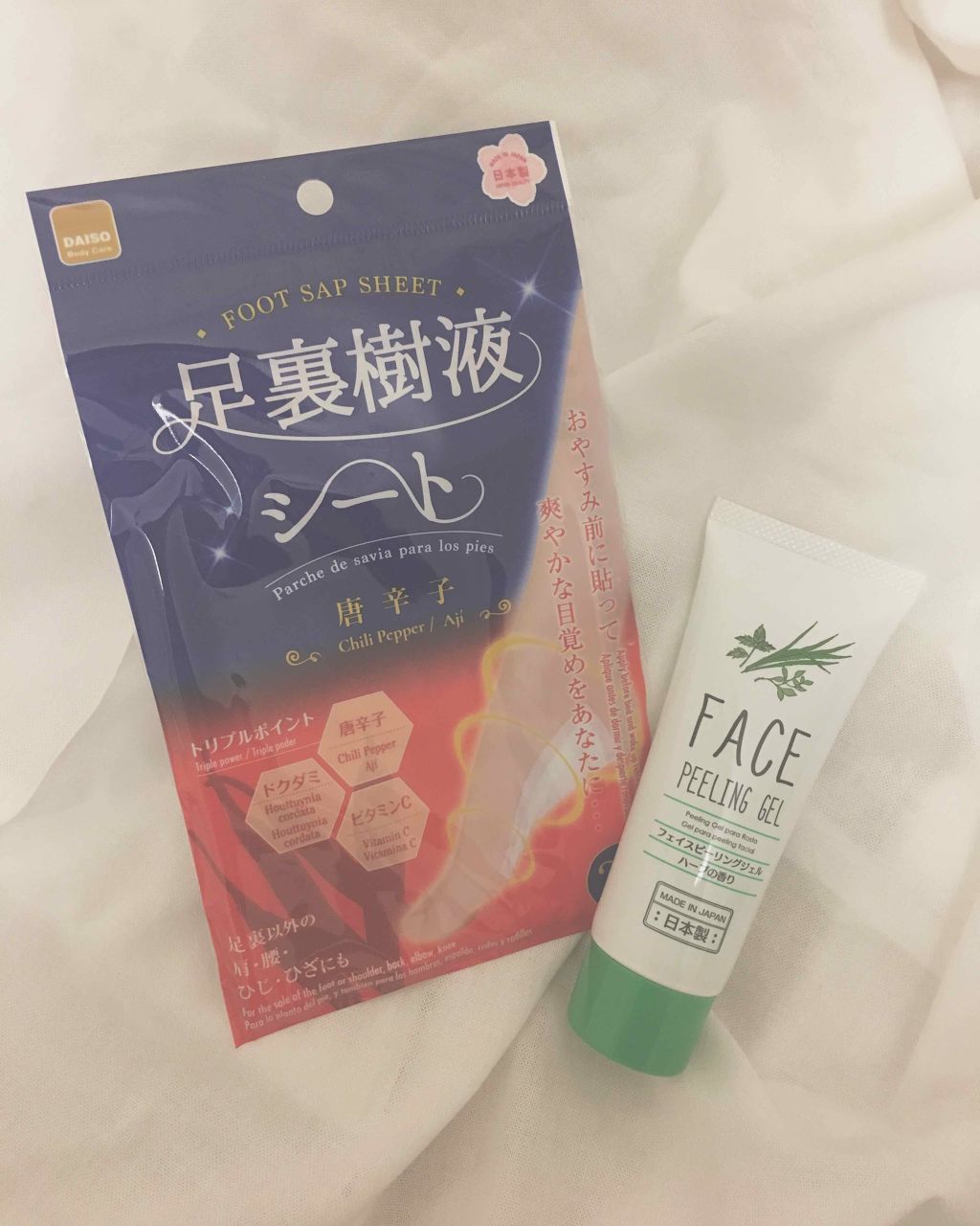 脚ひきしめ 足裏樹液シート/DAISO/レッグ・フットケアを使ったクチコミ(2枚目)