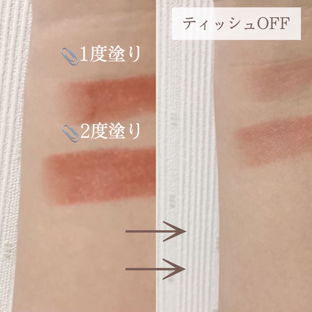 カラーリップスティック/アルジェラン/リップクリームを使ったクチコミ(3枚目)