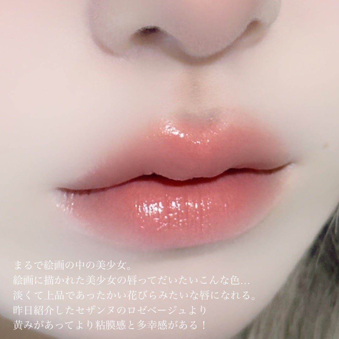 ネンマクフェイク ルージュ/Visée/口紅を使ったクチコミ(3枚目)