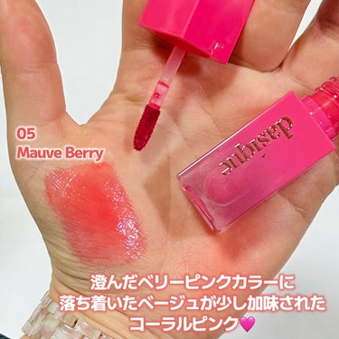 \ナチュラルピンク🩷/

────────────
♡dasique Juicy Dewy Tint
    05 Mauve Berry
────────────

dasiqueのJuicy Dewy Tintは鮮やかな発色のものが多いイメージだけど、モーブベリーは落ち着いたトーンのピンク色🩷
派手すぎず可愛らしいカラーだから、日常使いもしやすい印象🫧ピンクグレープフルーツって感じのカラーで、女の子らしい感じ❤️‍🔥


ぜひチェックしてみてね💫





#dasique #デイジーク　#ジューシーデュイティント #juicydewytint #モーブベリー #ピンクリップ　#ピンクティント　#ティント　#ツヤリップ　#ツヤティント
の画像 その1