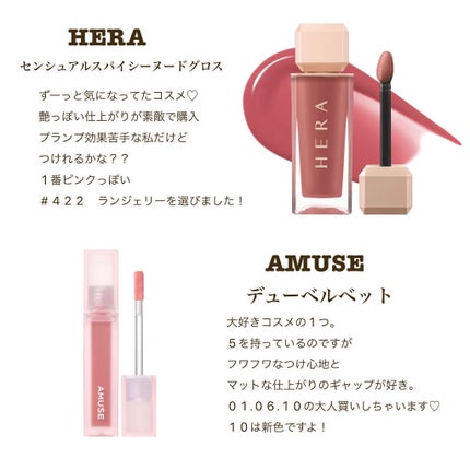 リップスリーピングマスク/LANEIGE/リップバームを使ったクチコミ(2枚目)