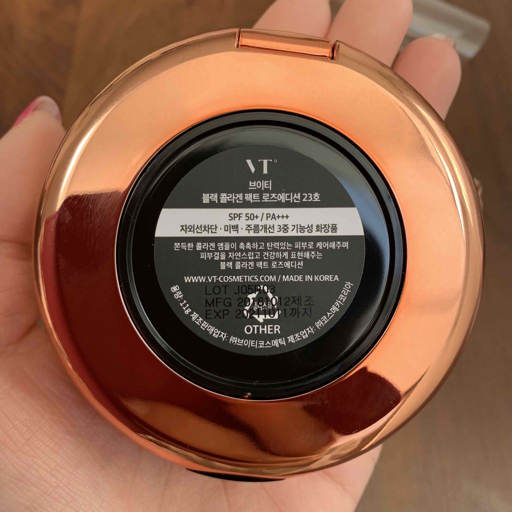 VT コラーゲンパクト/VT/クリーム・エマルジョンファンデーションを使ったクチコミ(3枚目)