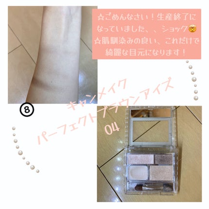 スキニーリッチシャドウ/excel/アイシャドウパレットを使ったクチコミ(9枚目)