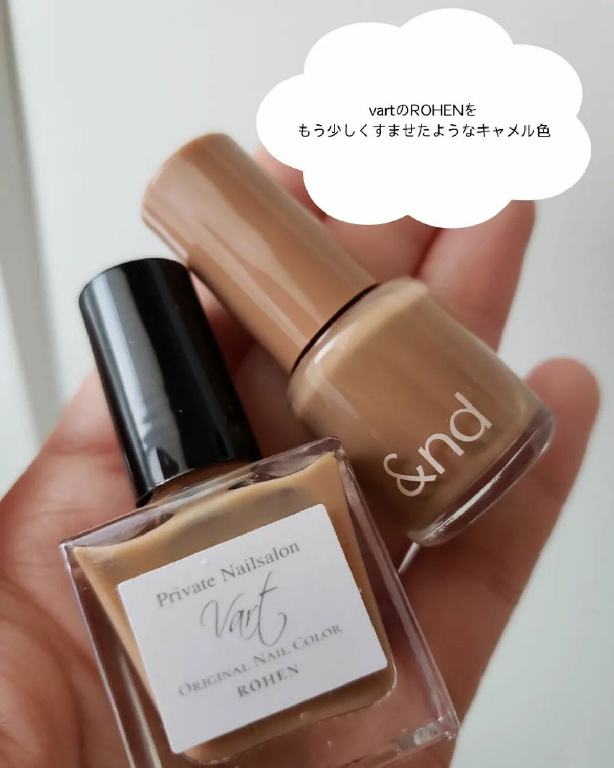 アンドバイロムアンド　グラッシードロップネイル BE01 キャラメル/&nd by rom&nd/マニキュアを使ったクチコミ（3枚目）