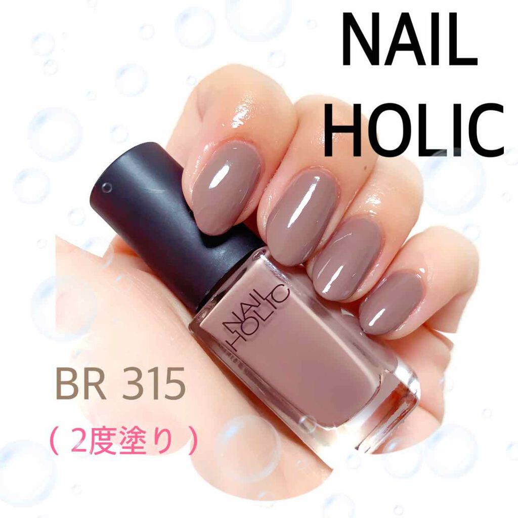 ネイルホリック Dusty pastel color BR315/ネイルホリック/マニキュアを使ったクチコミ（1枚目）