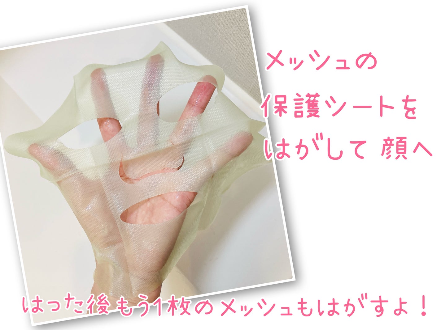 EASECBD ボタニカルリッチバランシングフェイスマスク/EASECBD/シートマスク・パックを使ったクチコミ(2枚目)