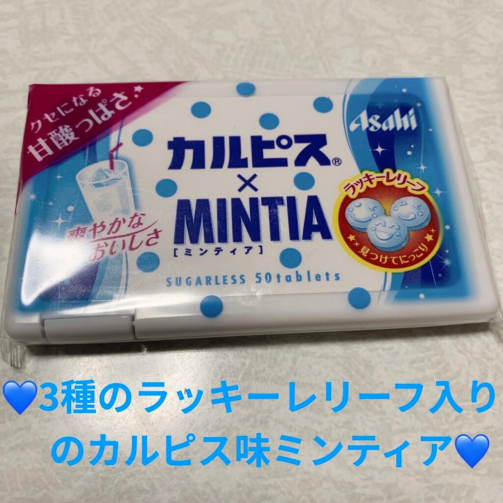 カルピス×ミンティア/アサヒフードアンドヘルスケア/食品を使ったクチコミ(1枚目)
