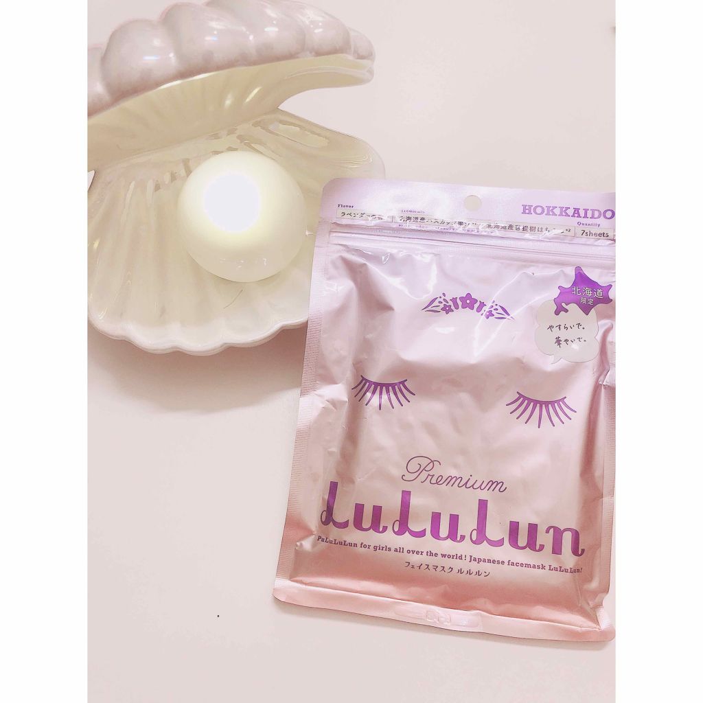 北海道ルルルン(ラベンダーの香り)/ルルルン/シートマスク・パックを使ったクチコミ(1枚目)