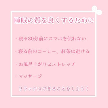 めぐりズム 蒸気でホットアイマスク 無香料/めぐりズム/その他を使ったクチコミ（4枚目）