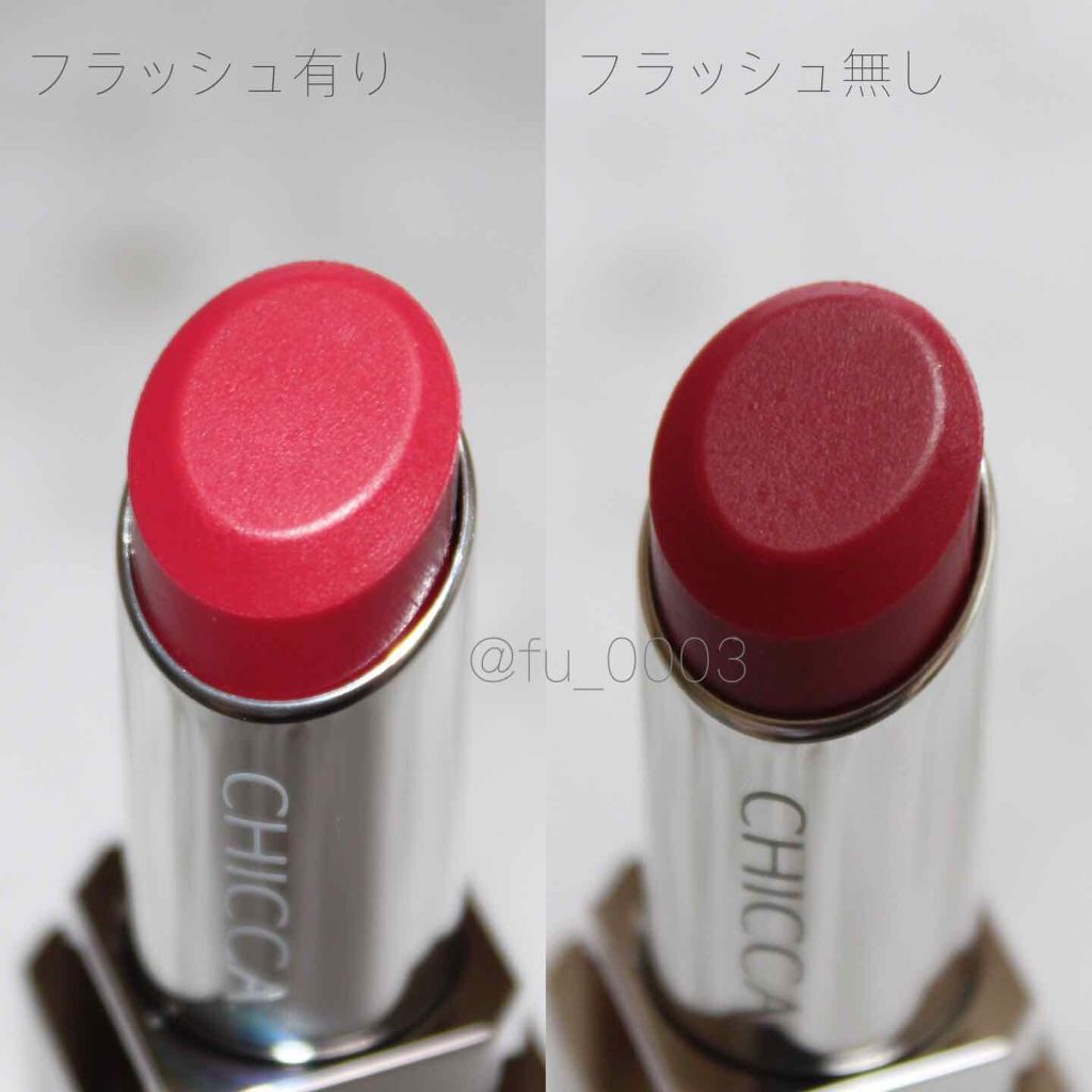 メスメリック リップスティック/CHICCA/口紅を使ったクチコミ（2枚目）