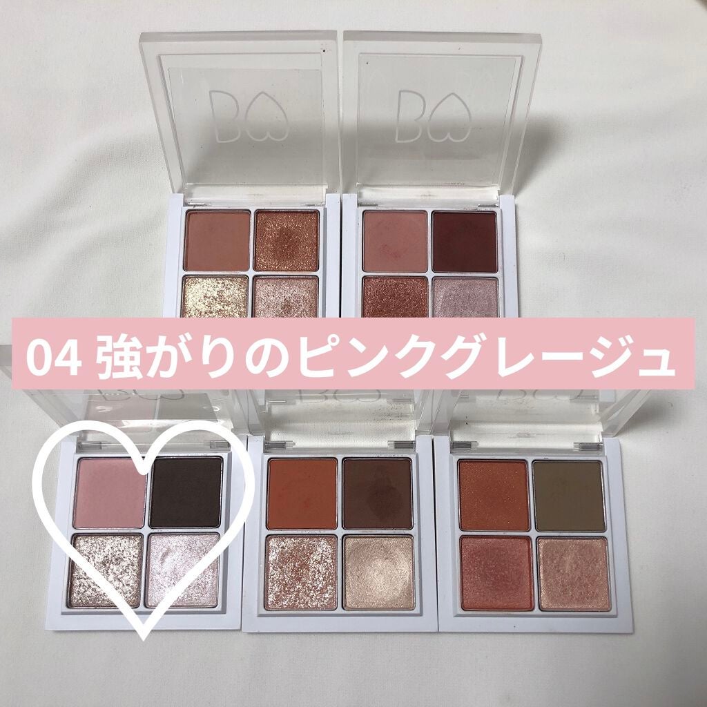 THE アイパレR/b idol/アイシャドウパレットを使ったクチコミ(1枚目)