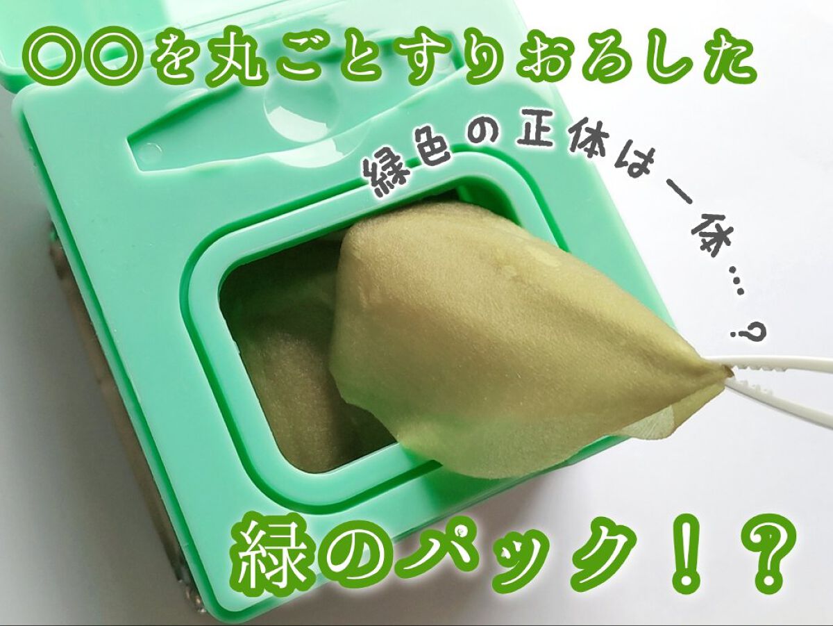 シカマイルドモイスチャーフォームクレンザー/Sugar Lab/洗顔フォームを使ったクチコミ（1枚目）