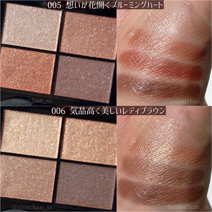 ワンダー エバー アイシャドウ/リンメル ロンドン/アイシャドウパレットを使ったクチコミ(6枚目)