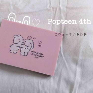 Popteen 2019年4月号/Popteen /雑誌を使ったクチコミ（1枚目）
