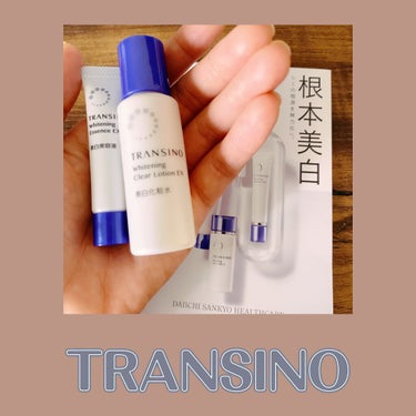トランシーノ 薬用ホワイトニングエッセンスEX/トランシーノ/美容液を使ったクチコミ（1枚目）