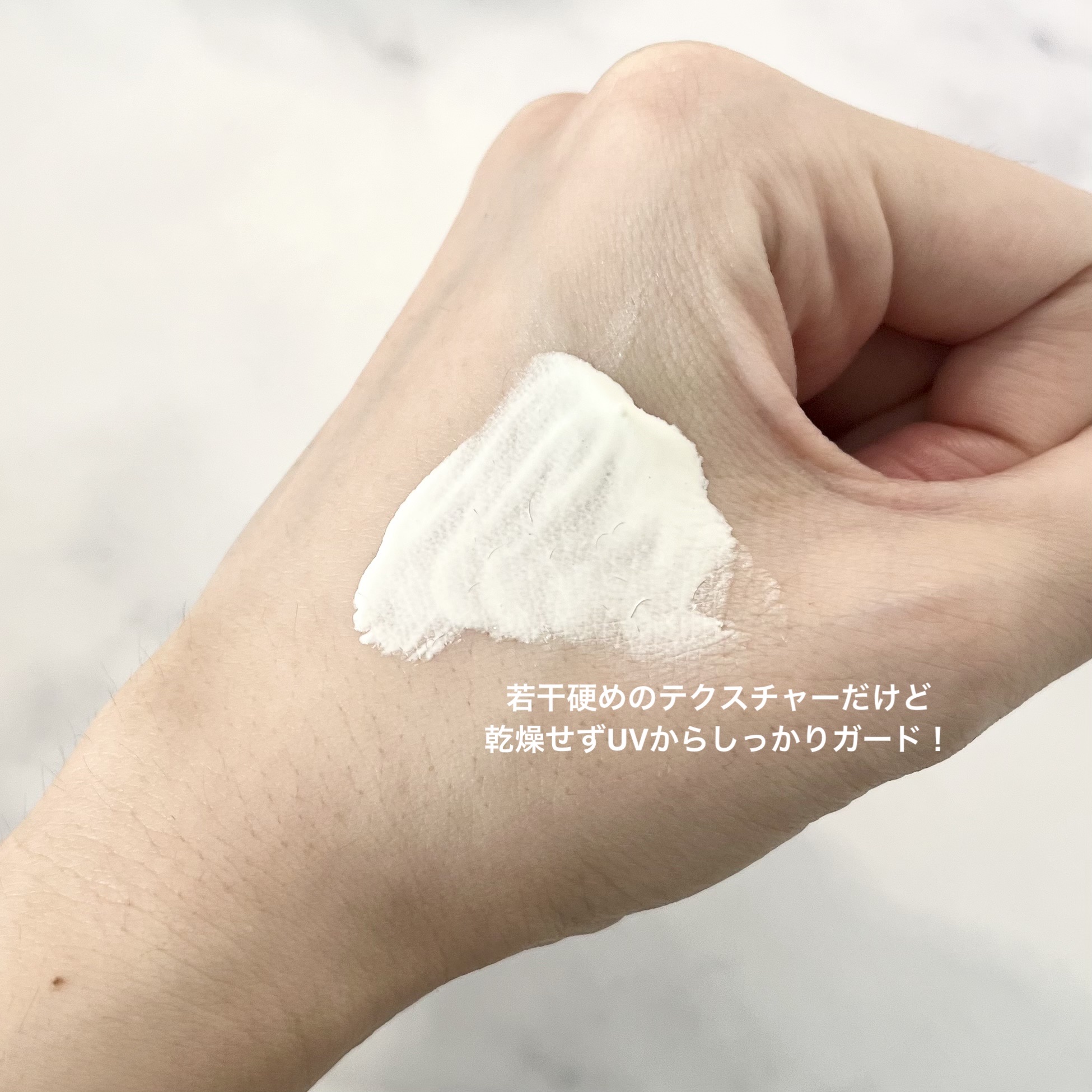 オバジC デイセラムUV/オバジ/日焼け止めクリームを使ったクチコミ（2枚目）