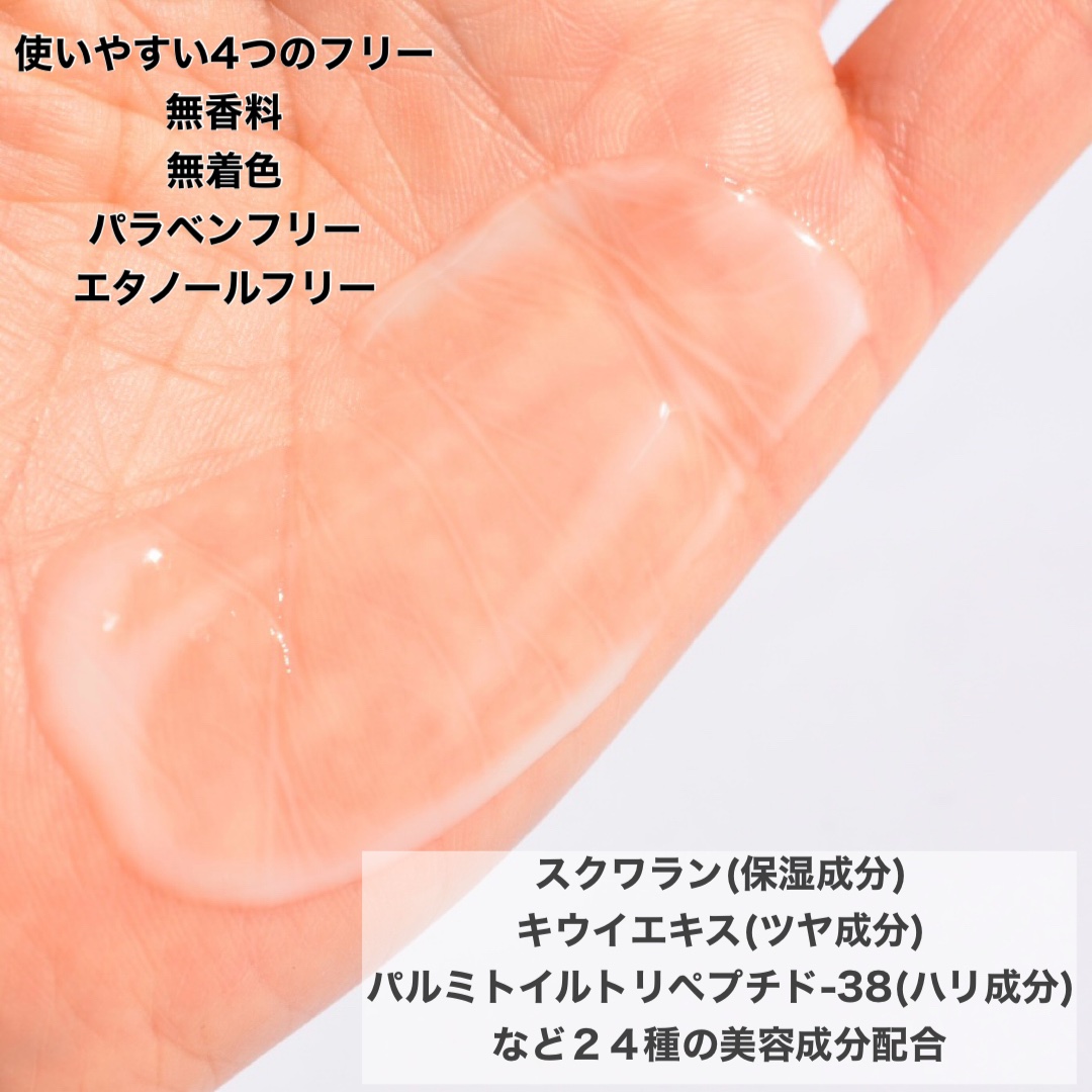 プレミアムオールインワンジェル/うちこコスメ/オールインワン化粧品を使ったクチコミ（3枚目）