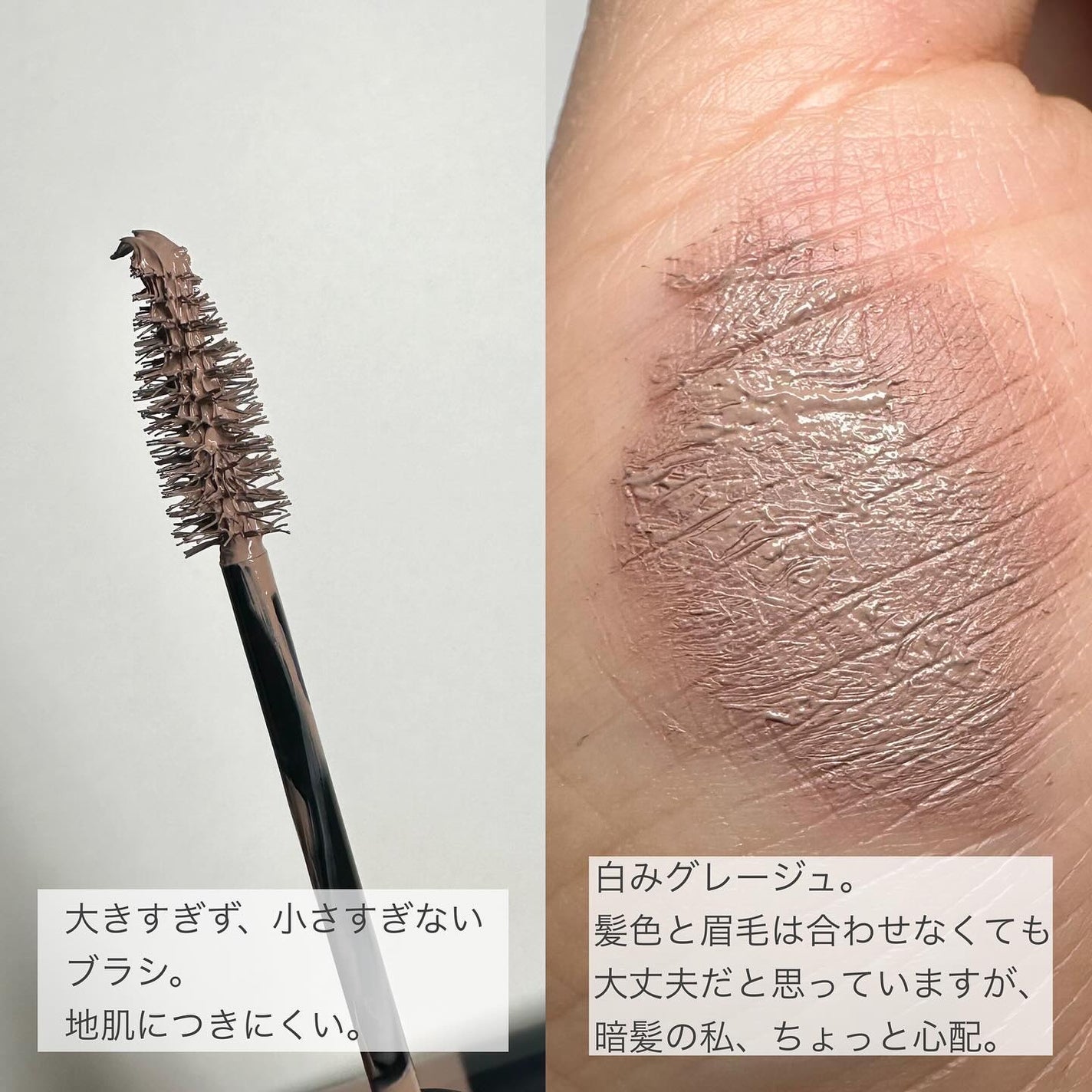 3DアイブロウカラーN/KATE/眉マスカラを使ったクチコミ(3枚目)