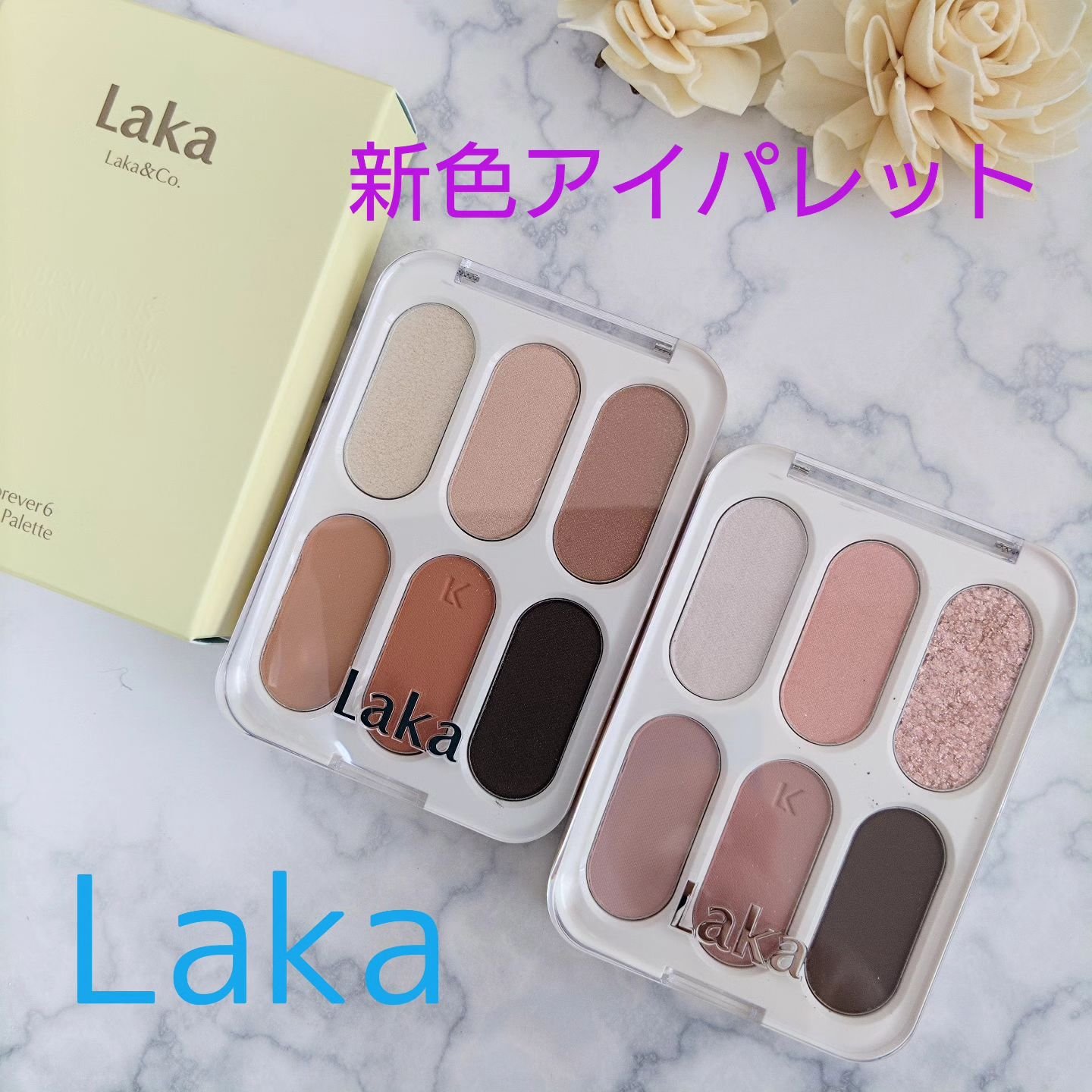 フォーエバー6アイパレット/Laka/アイシャドウパレットを使ったクチコミ（1枚目）