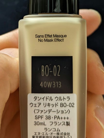 タンイドル ウルトラ ウェア リキッド/LANCOME/リキッドファンデーションを使ったクチコミ(2枚目)