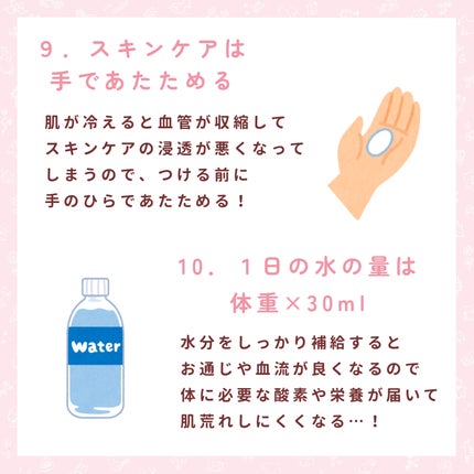 ハトムギ化粧水(ナチュリエ スキンコンディショナー R )/ナチュリエ/化粧水を使ったクチコミ(6枚目)
