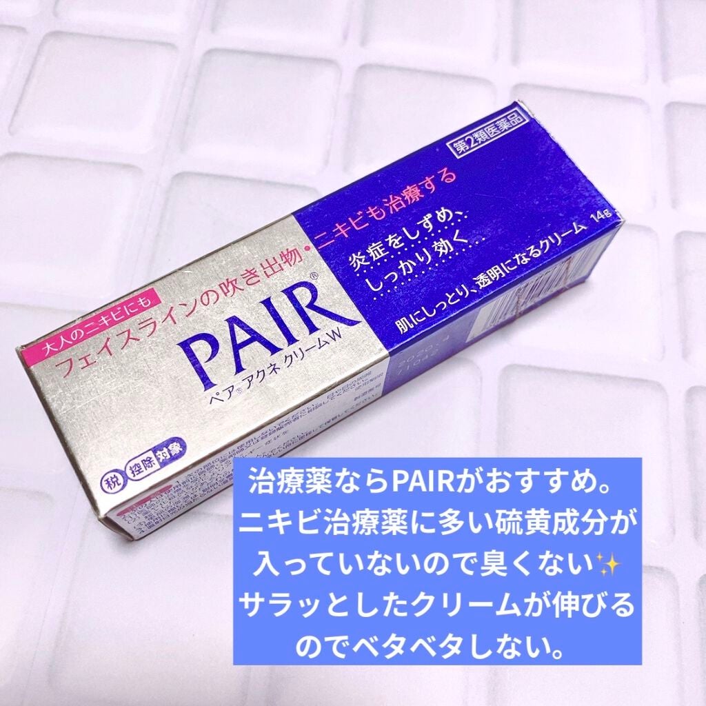 ソフティモ スピーディ クレンジングオイル/ソフティモ/オイルクレンジングを使ったクチコミ(8枚目)