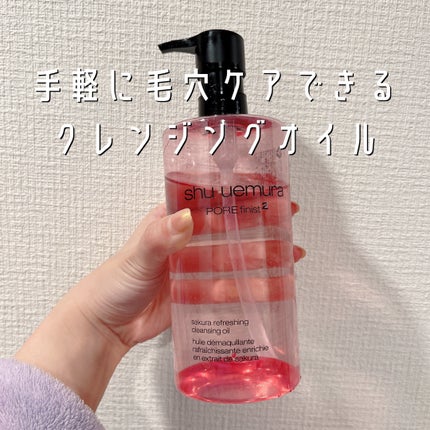 フレッシュ クリア サクラ クレンジング オイル/shu uemura/オイルクレンジングを使ったクチコミ(1枚目)