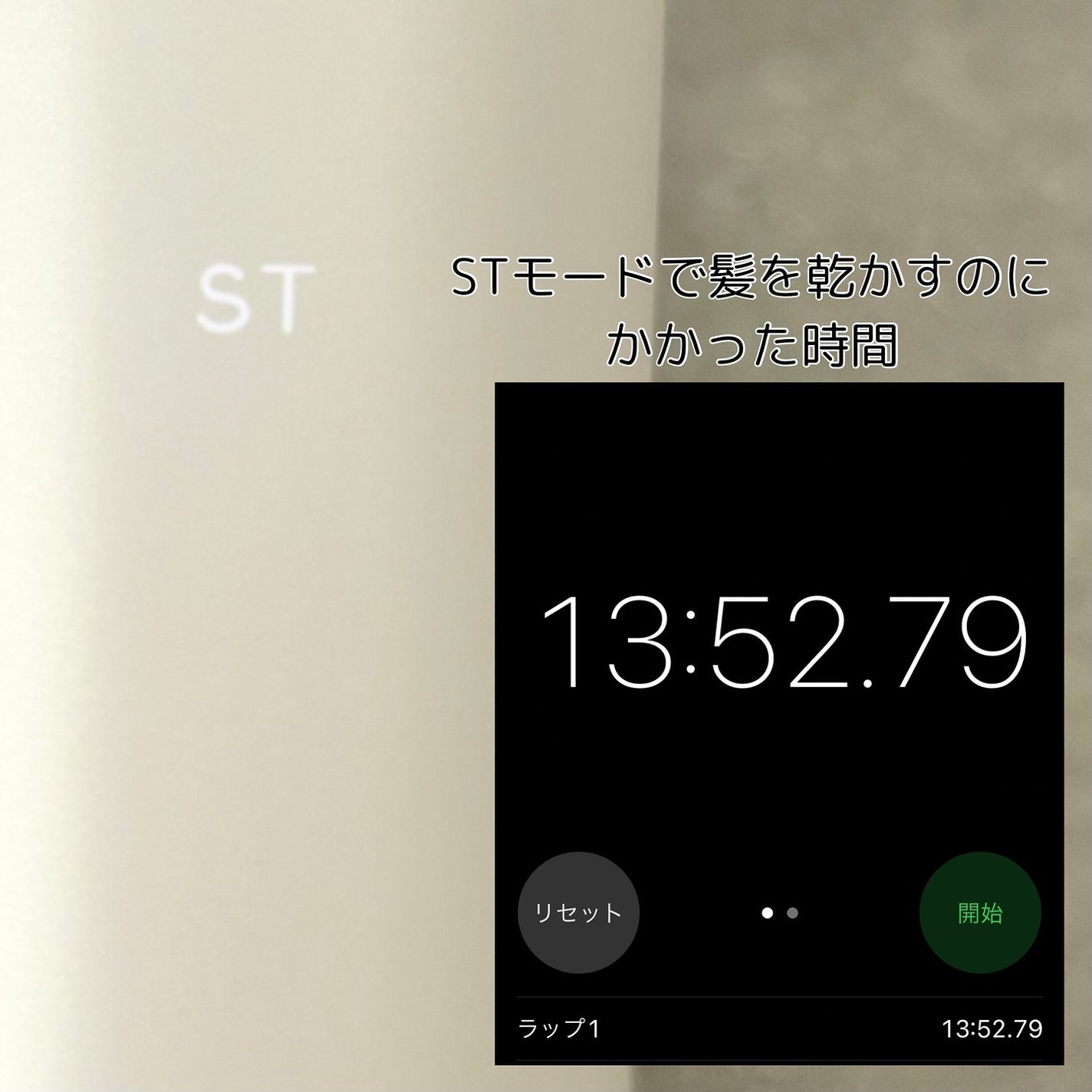 プリヴィレージュ モッズ・ヘアドライヤー スムーズEX(MHD-1263)/mod's hair/ドライヤーを使ったクチコミ(6枚目)
