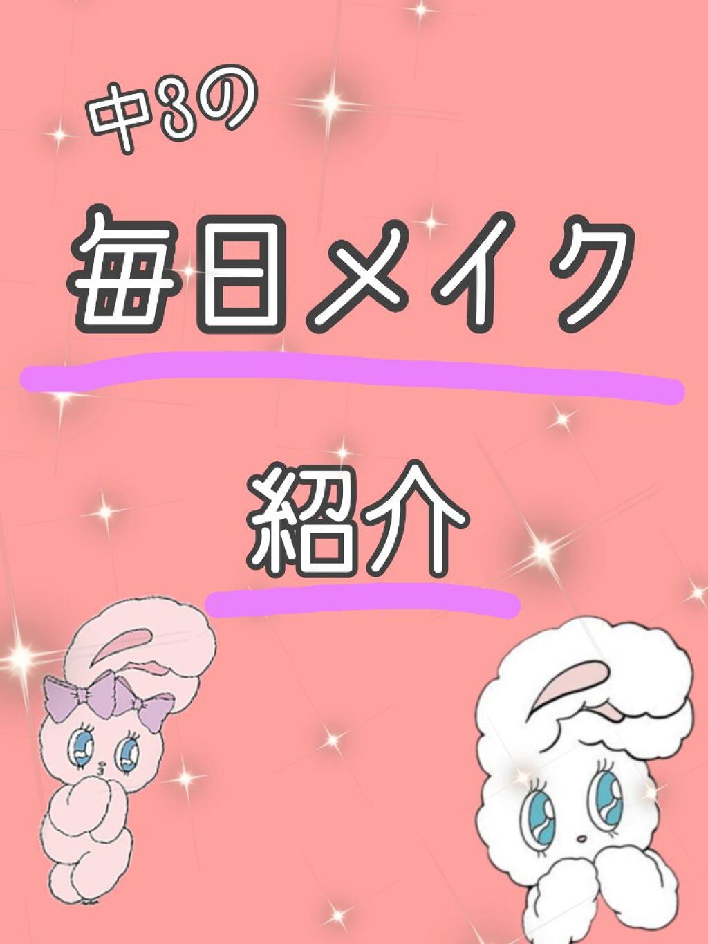 ロング&カールマスカラ アドバンストフィルム/ヒロインメイク/マスカラを使ったクチコミ(1枚目)