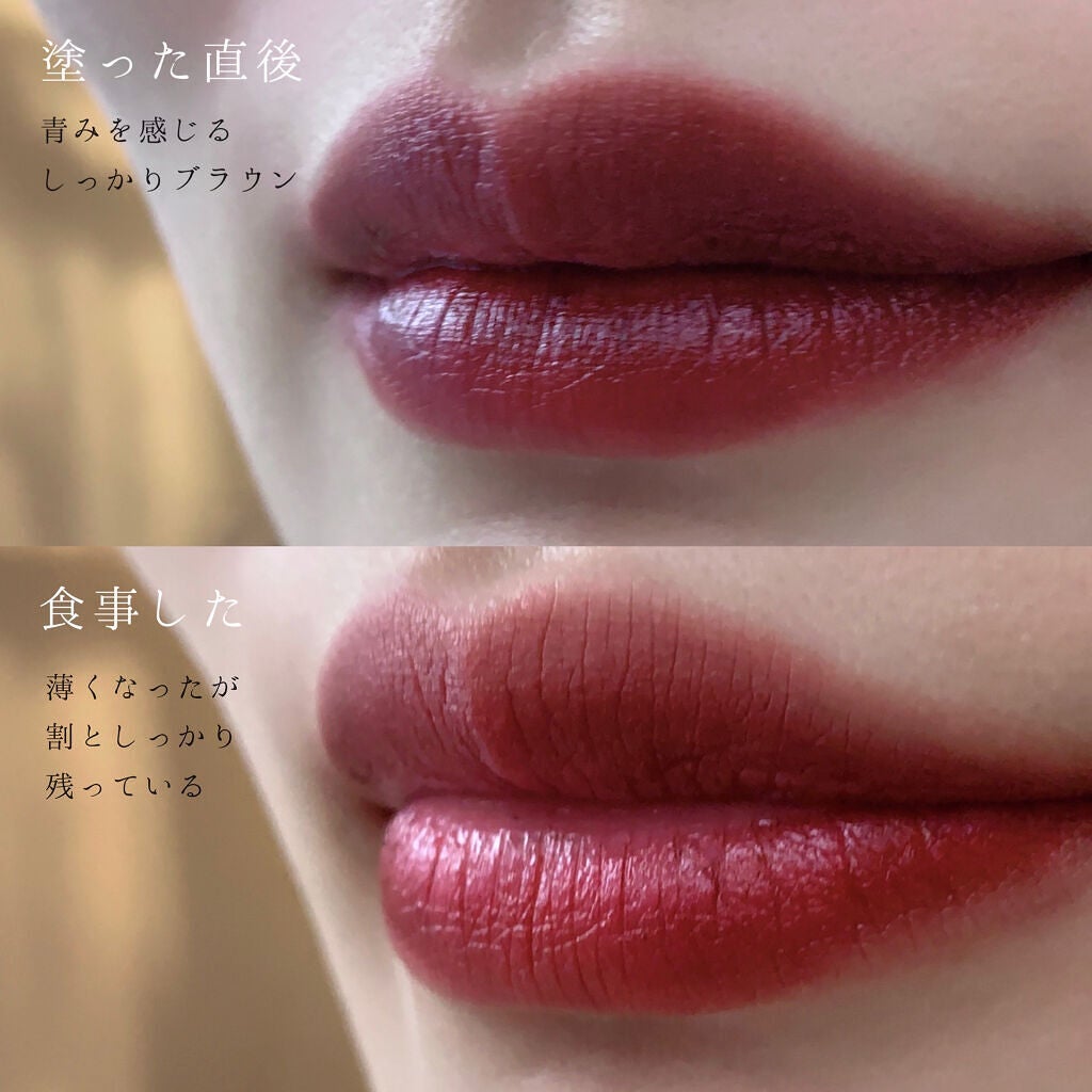 ドリーミーレイトナイト メロウティント/MERZY/リップティントを使ったクチコミ(4枚目)