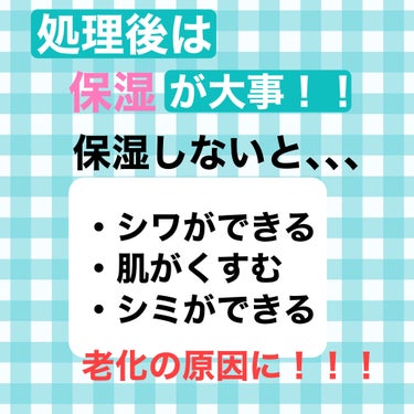 ハトムギ化粧水(ナチュリエ スキンコンディショナー R )/ナチュリエ/化粧水を使ったクチコミ（2枚目）